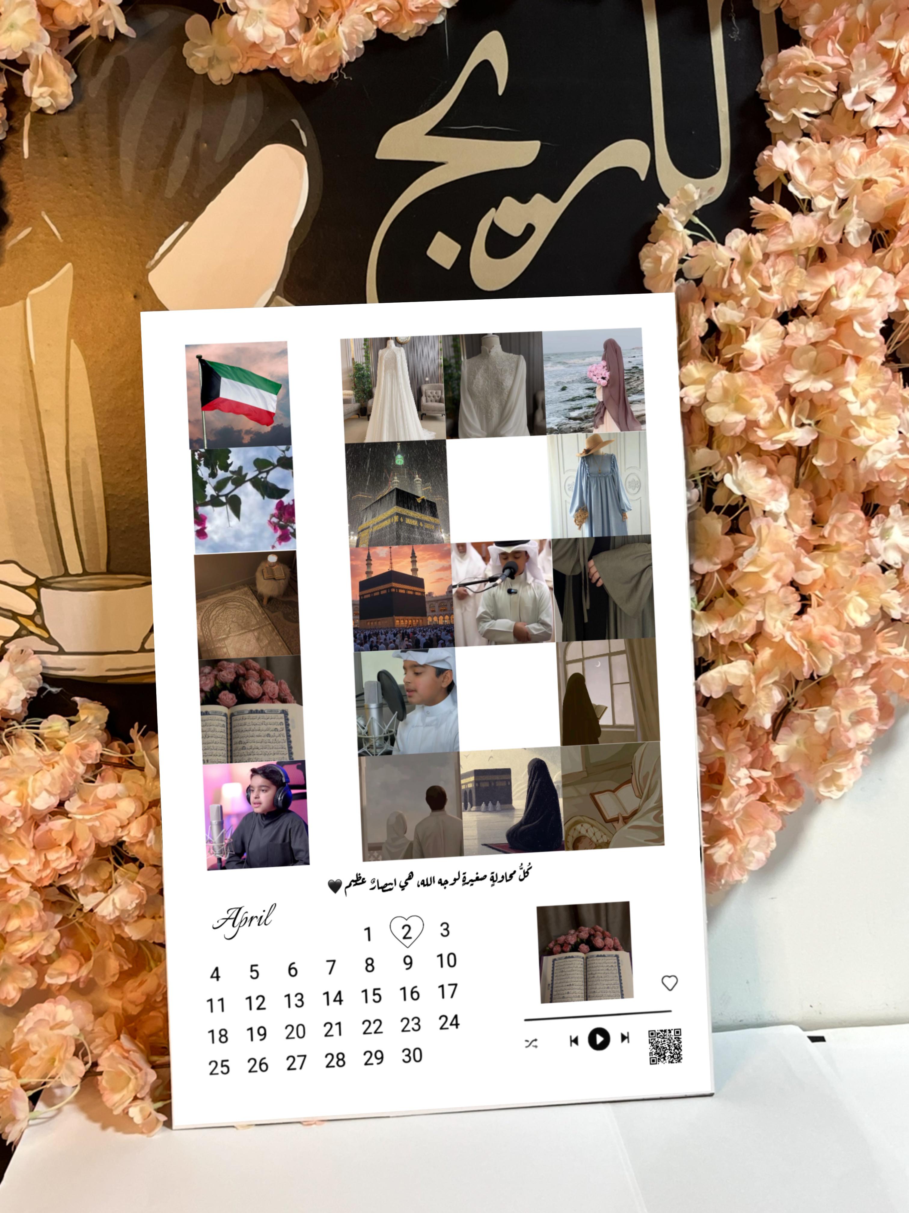 تصميم الرَقم/العُمر A2